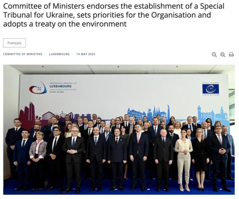 Комитетът на министрите на Съвета на Европа подкрепи създаване на трибунал за ръководството на Русия