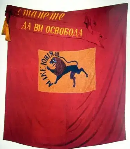 Априлското въстание в Македония (Разловското въстание)