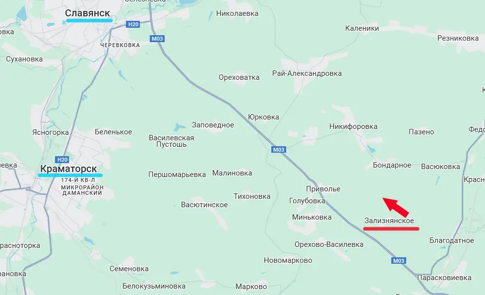 Зализнянское