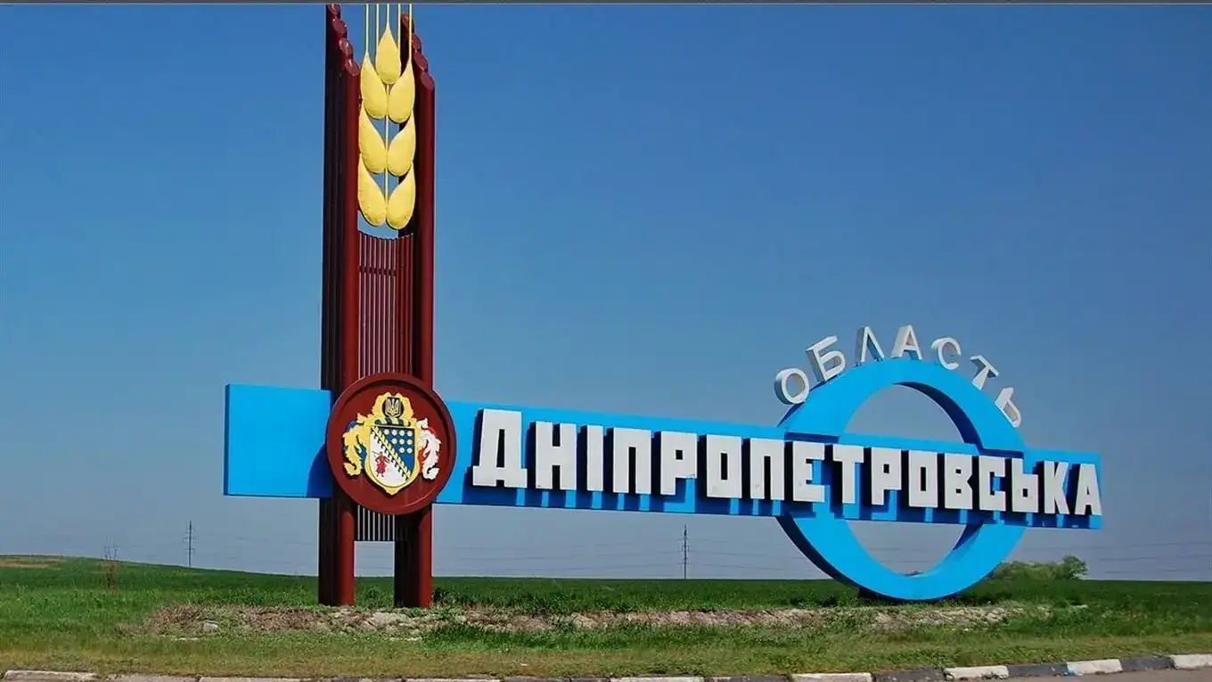 ОСГВ „Хортица“: В Днепропетровска област няма руски войски – нито дори на границата й