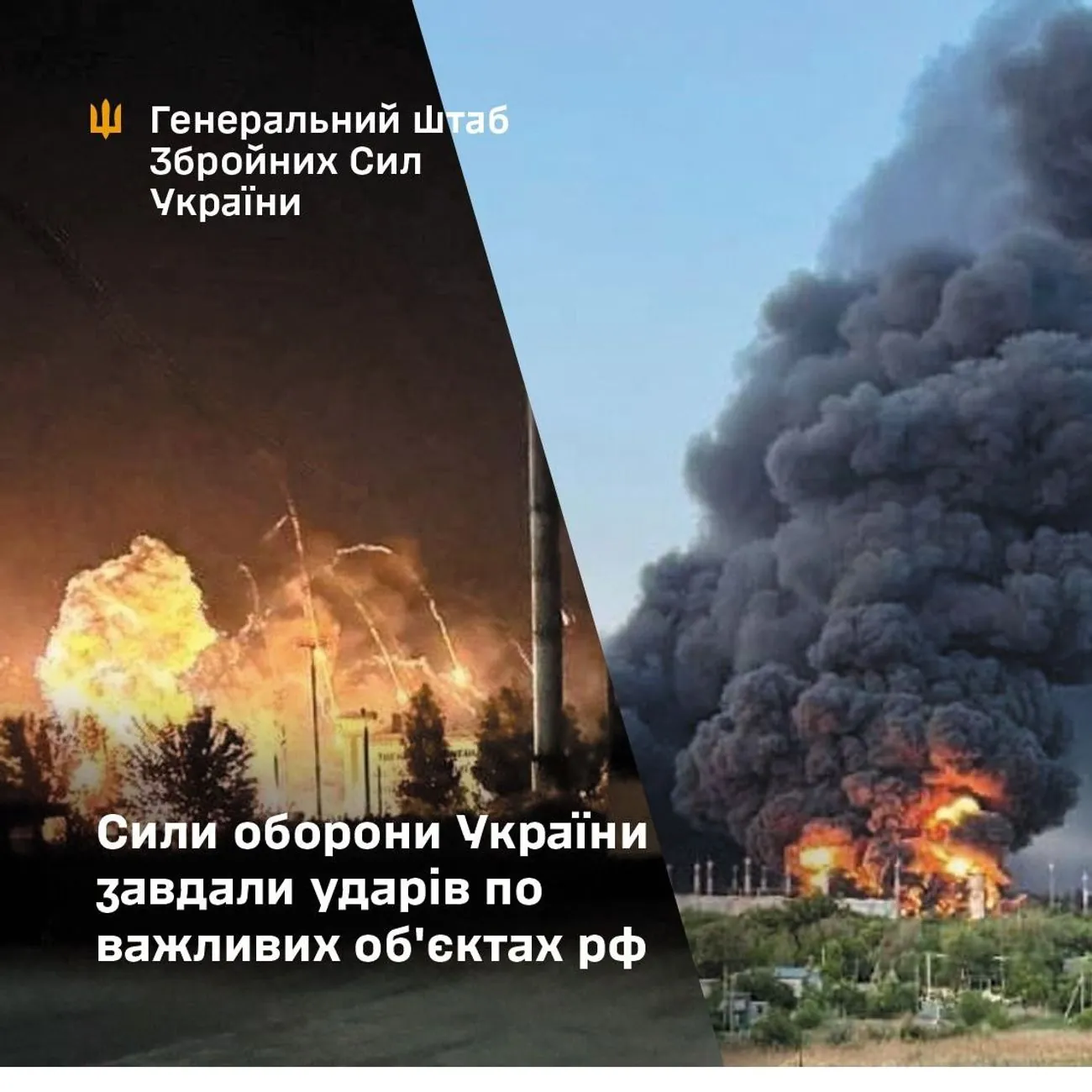 Генщабът на ВСУ: Украйна нанесе „изпреварващ удар“ по руската авиация в „Енгелс“ и „Дягилево“