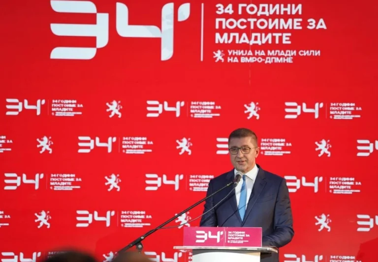 Християн Мицкоски нов