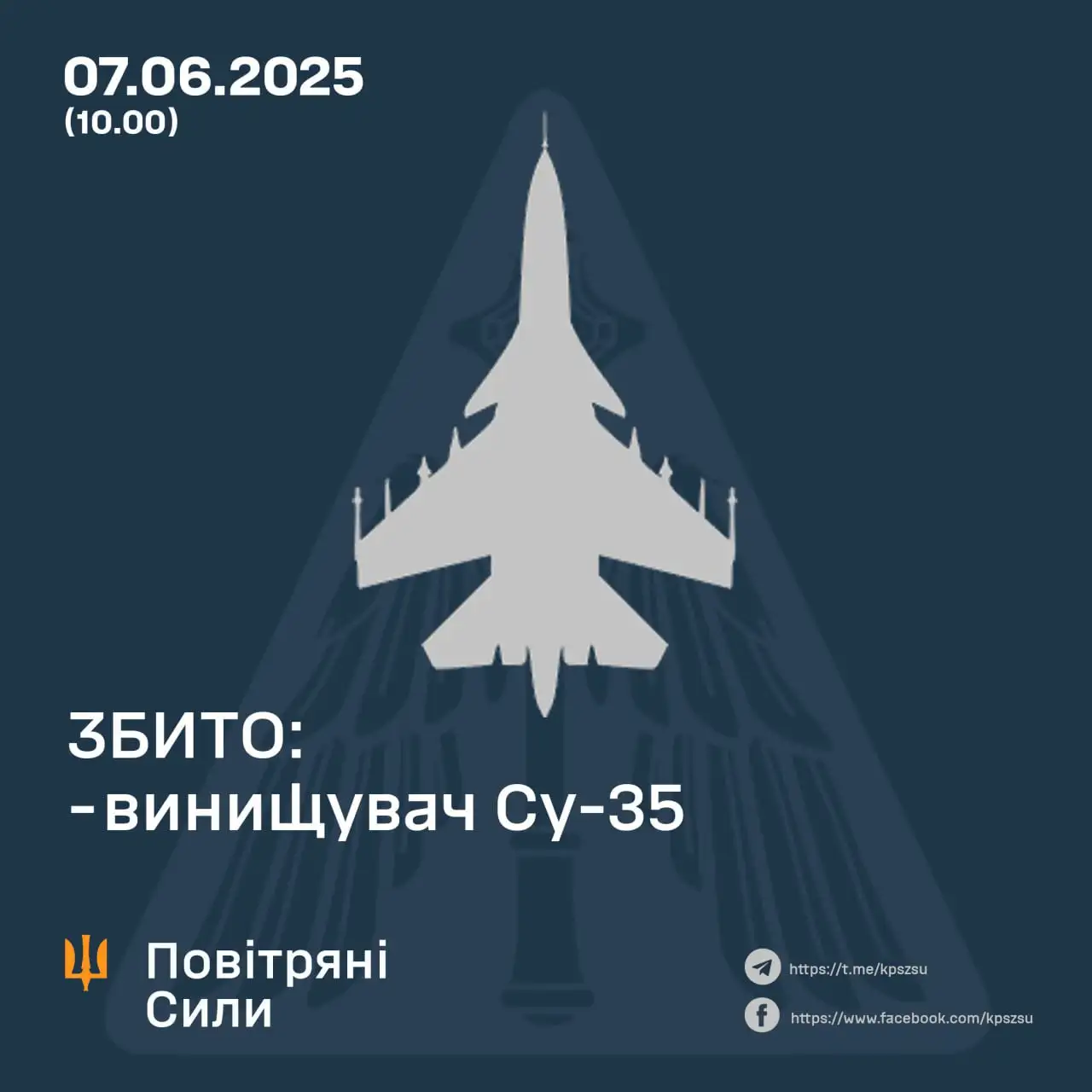 ВСУ свалиха руски изтребител Су-35 (ВИДЕО)